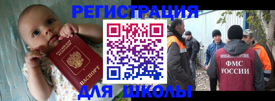 форма 3 в Асино